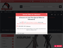 Tablet Screenshot of 4kigurumi.com